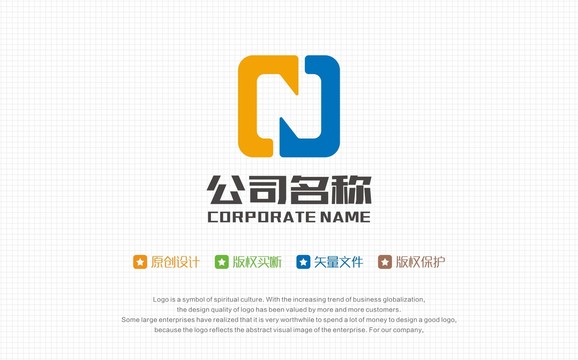 N字母