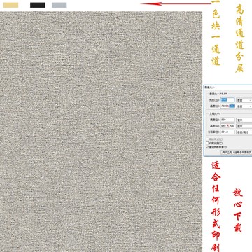 肌理纹