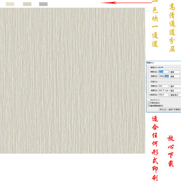 肌理纹