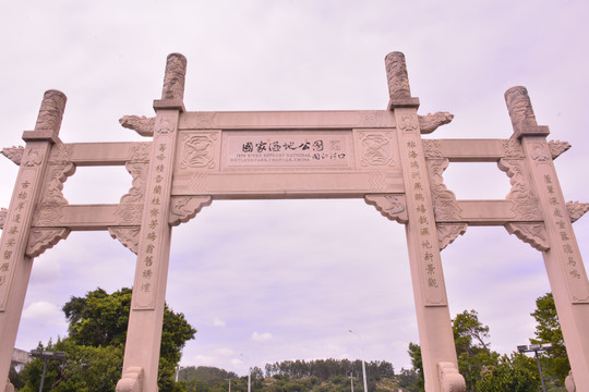 闽江河口湿地公园