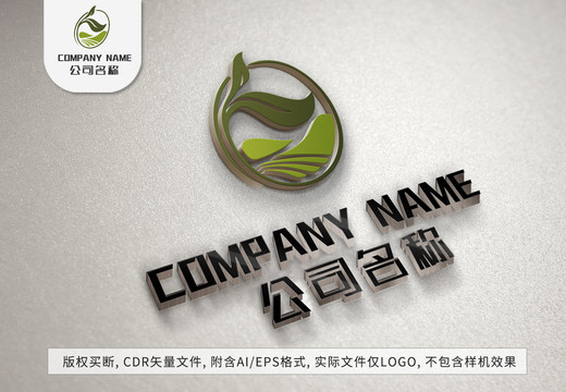 绿叶嫩芽田野logo生态标志