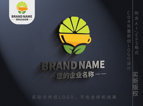 水果店鲜榨果汁logo标志设计