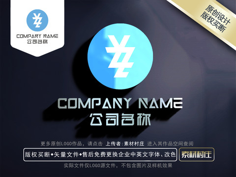 字母ZYLOGO