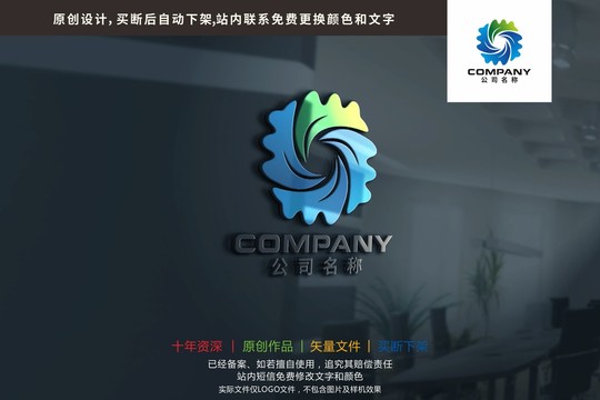 绿叶橡树汇聚凝聚标志logo