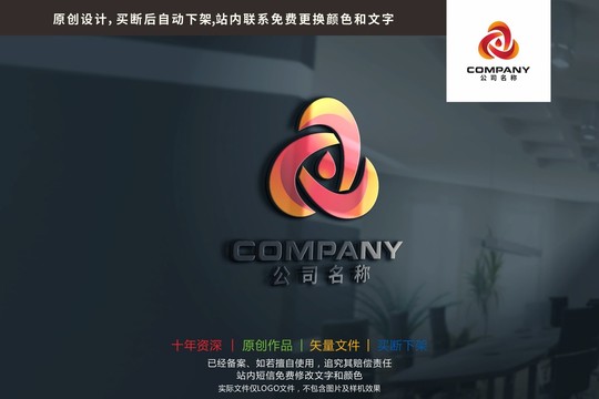 L字母水滴汇聚标志logo