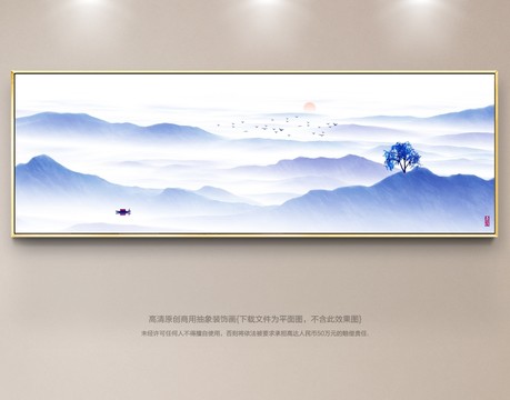 水墨山水装饰画