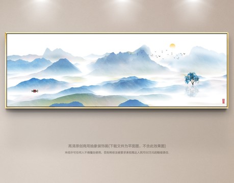 山水
