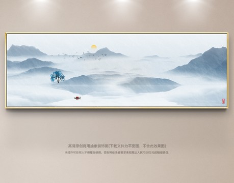 新中式画