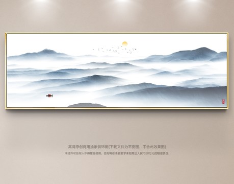 山川