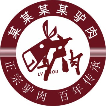 驴肉LOGO