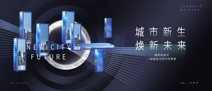 房地产广告