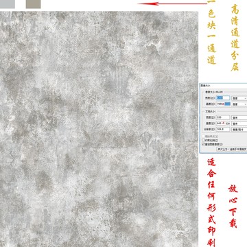 肌理纹