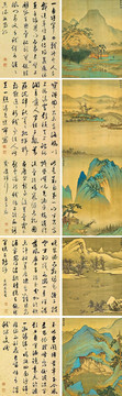 文彭宜兴十景