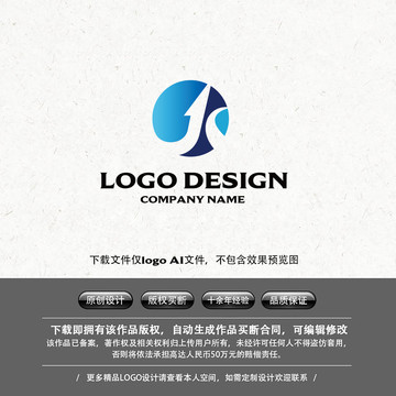 字母K箭头LOGO科技物流快递