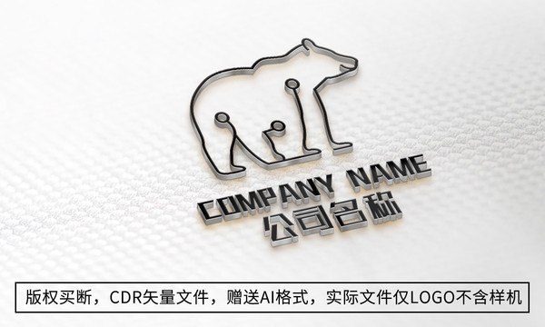 熊logo标志商标设计