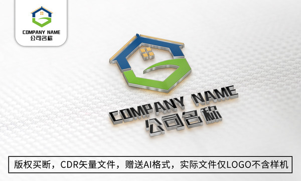 G字母logo标志房屋商标设计