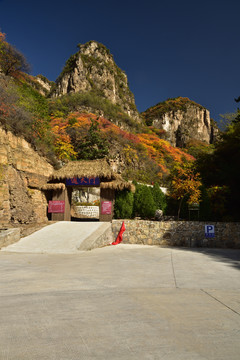 河北省石家庄市平山县沕沕水景区