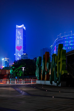 上海北外滩白玉兰广场夜景