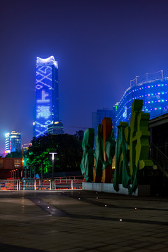上海北外滩白玉兰广场大厦夜景