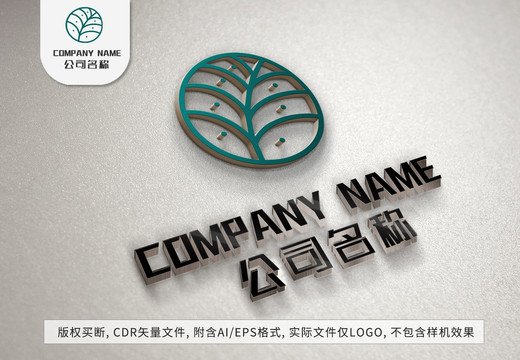 森林大树logo森系标志设计