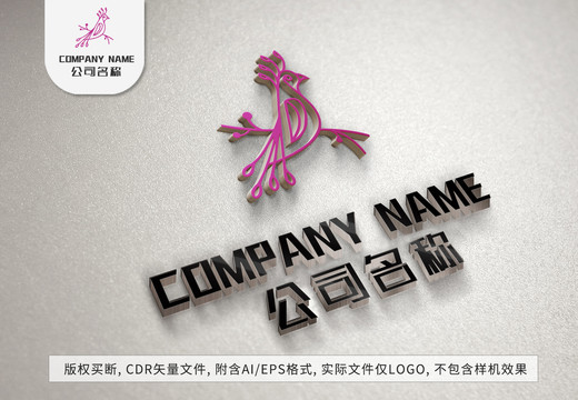 美丽孔雀logo小鸟标志设计