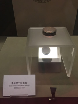 鎏金犀牛纹银盒
