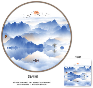 水墨山水