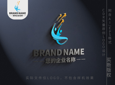 星星小人logo欢呼标志设计