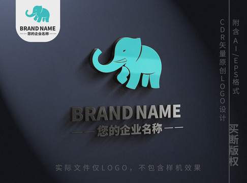 可爱小象logo大象标志设计