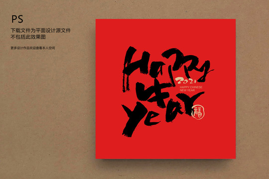 happy牛year