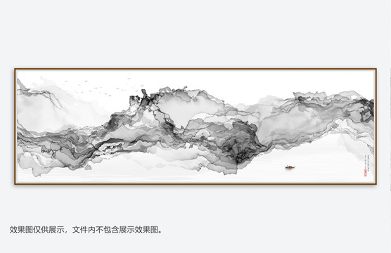 水墨抽象画