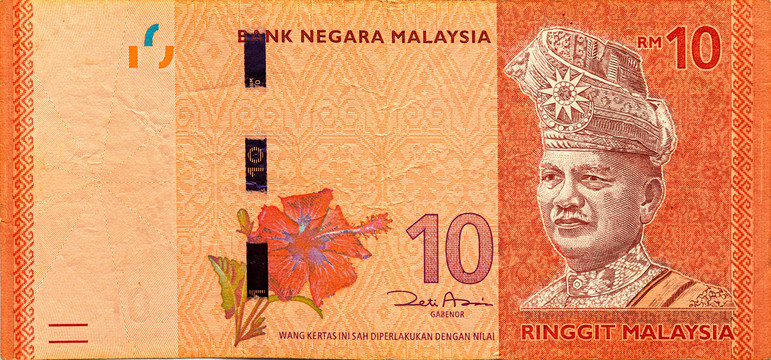 马来西亚纸币