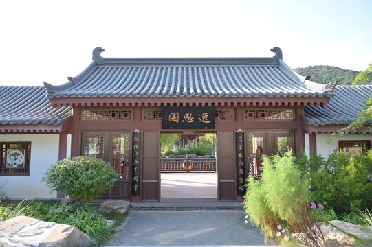 横山寺