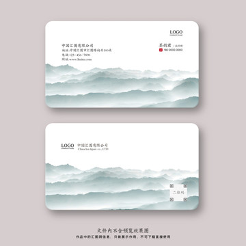 企业名片