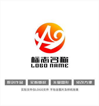 字母标志红日logo