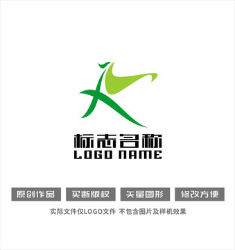 XK字母KX标志飞鸟logo