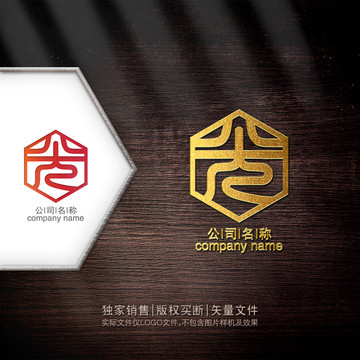 光字LOGO设计
