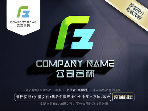 字母ZFLOGO