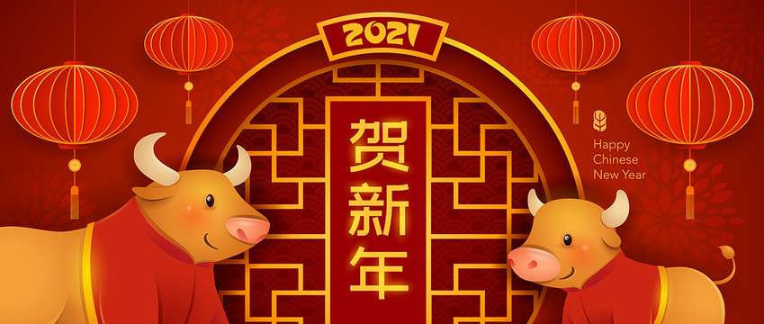 农历新年2021牛年横幅海报