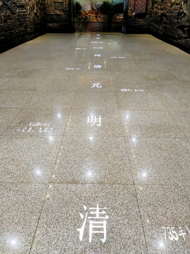 博物馆