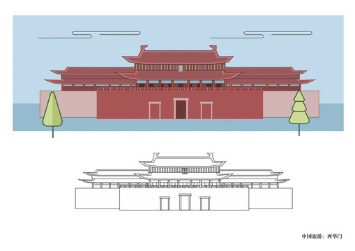 西华门矢量图