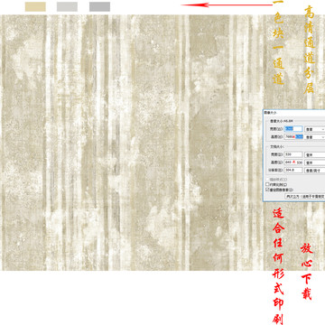 肌理纹