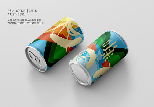 小米易拉罐包装左右无缝拼接