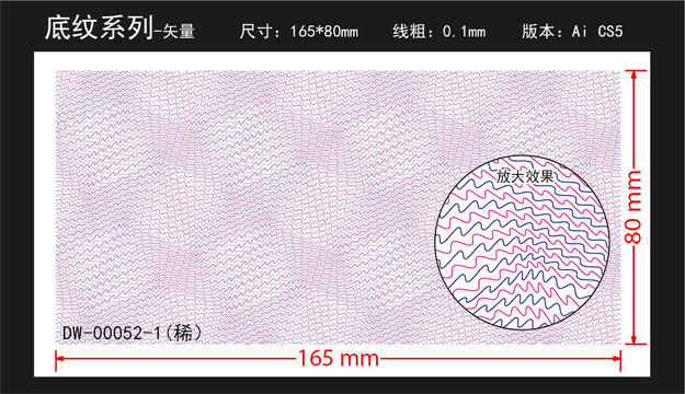 逆向UV底纹丝印纹理烫金凹凸纹