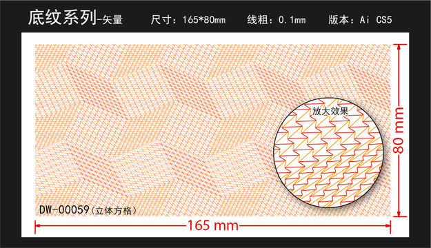 酒包化妆品包装丝印UV大印象纹