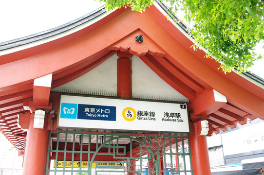 日本地铁站