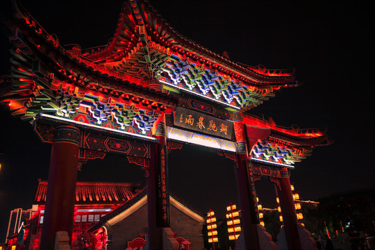 洛阳铜驼暮雨夜景