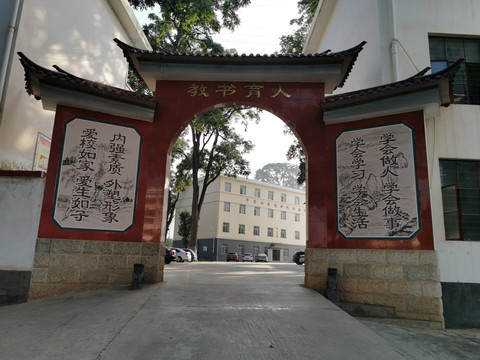 中式古建学校大门