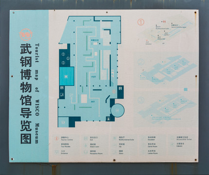 武钢博物馆导览图