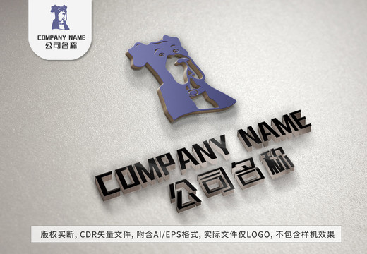 可爱小狗狗logo宠物狗标志